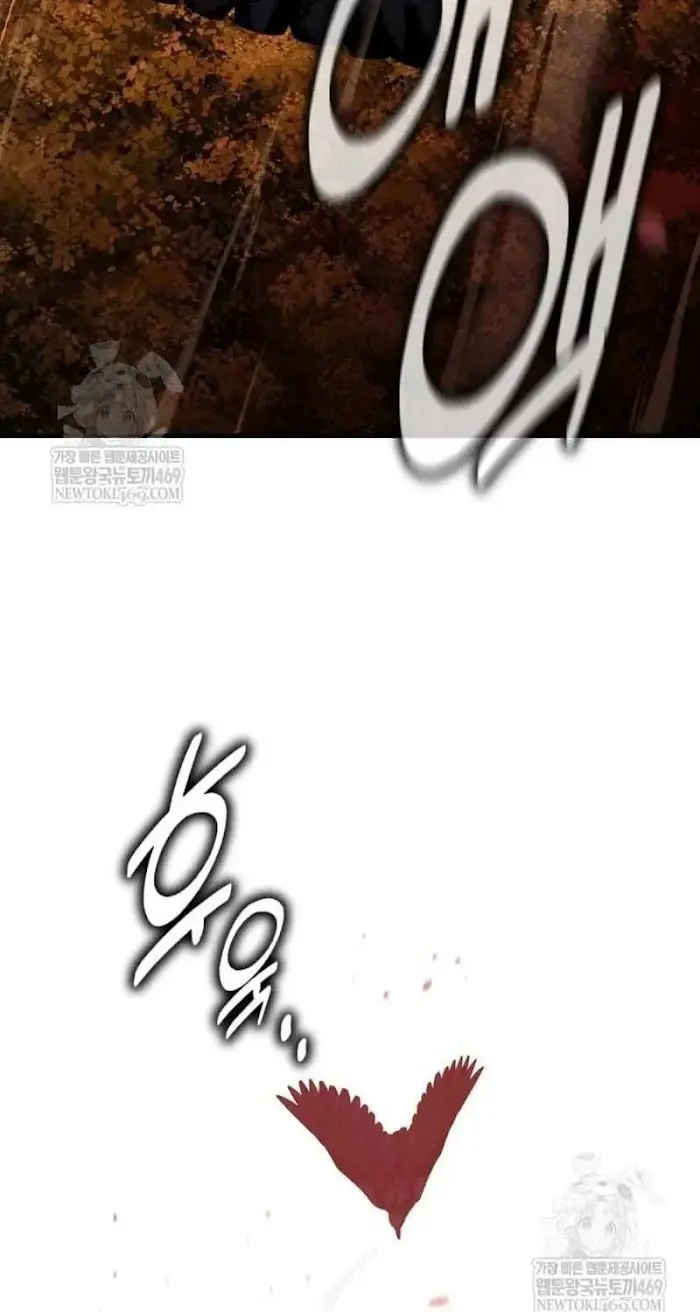 I Killed an Academy Player Chapter 98 image 090_optimized